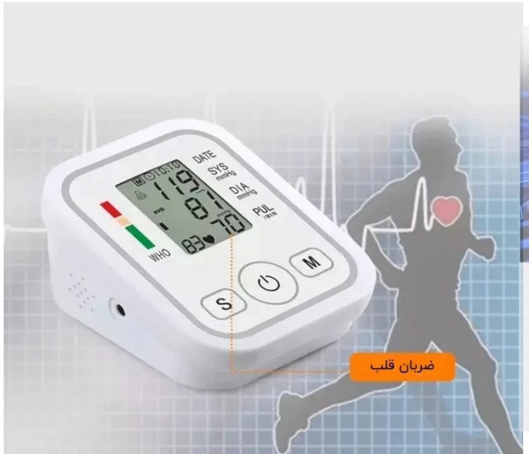 دستگاه فشار سنج الکترونیکی دیجیتالی ارم استایل Arm Style Electronic Blood BW-3205 - Image 2