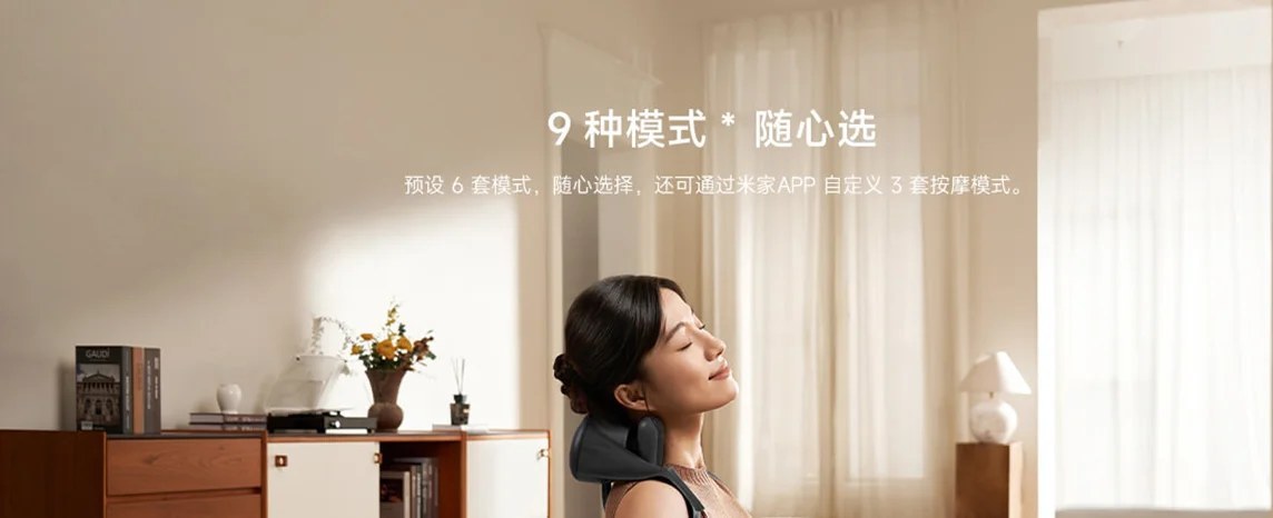 ماساژور گردن و شانه شیائومی مدل Smart shoulder and neck massager MJJJAMY01YMYY - Image 4