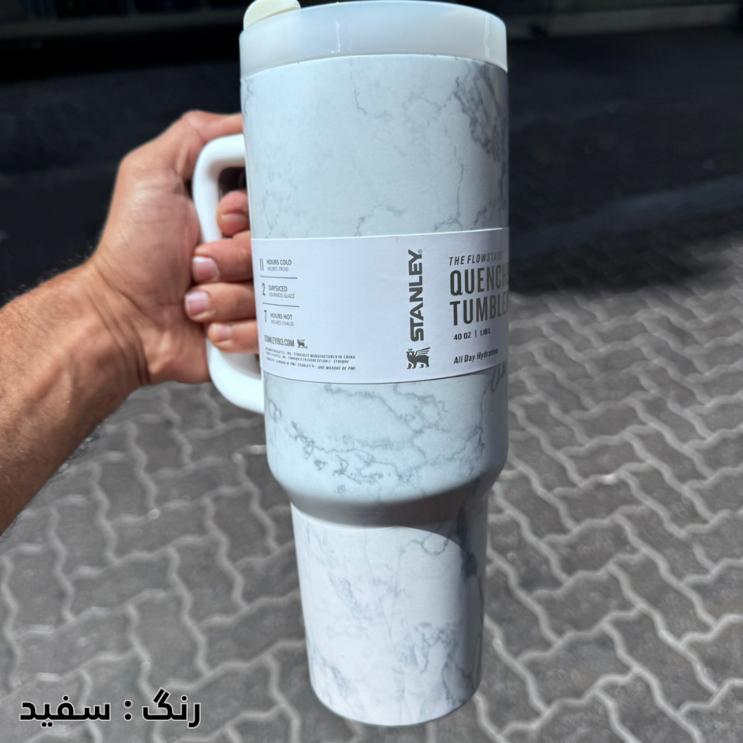 ماگ استنلی Quencher Tumbler مدل H2.0 با ظرفیت 1.18 لیتر طرح ماربل (مرمر) - Image 8