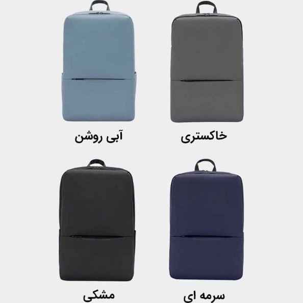 کوله پشتی شیائومی مدل Classic Business Backpack 2 مناسب برای لپ تاپ ۱۵.۶ اینچ - Image 2