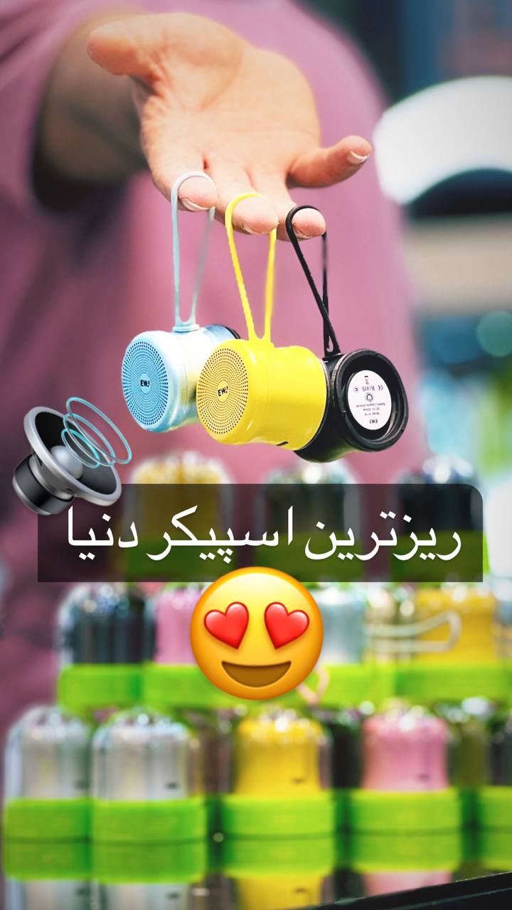 اسپیکر مینی و بلوتوثی ایوا مدل EWA A119 - Image 4