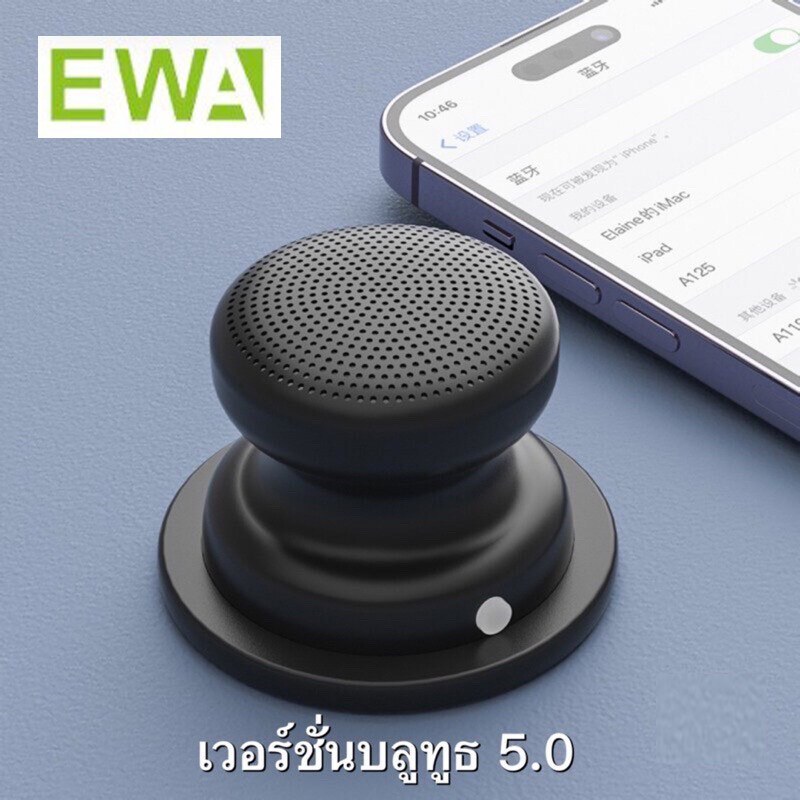 اسپیکر بلوتوثی آهنربایی ایوا مدل EWA A117 - Image 3