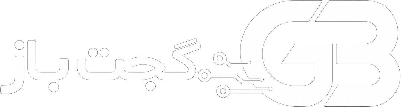 گجت باز