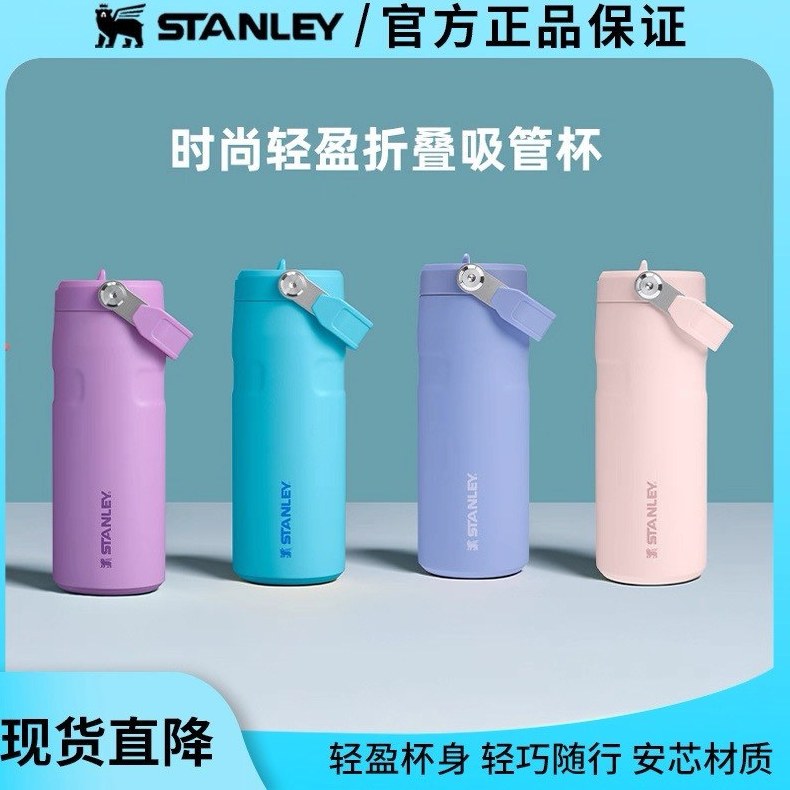 لیوان استیل عایقدار استنلی مدل Stanley Stay Chill Beer Pint با ظرفیت 480ml - تصویر 6