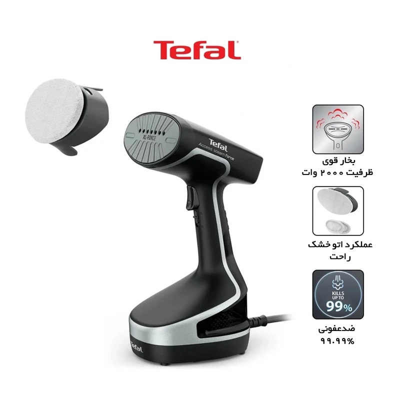 بخارگر 2000 وات تفال مدل DT8230 - تصویر 4