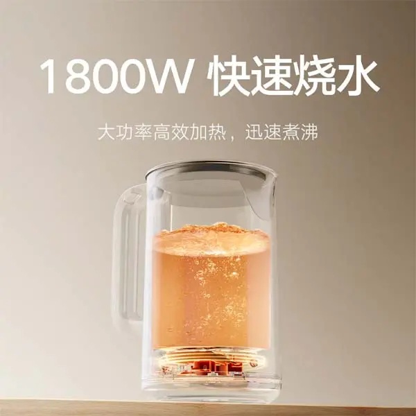 کتری هوشمند شیائومی مدل Xiaomi Double Wall Electric Kettle 1.7L MJDSH07YM - تصویر 6