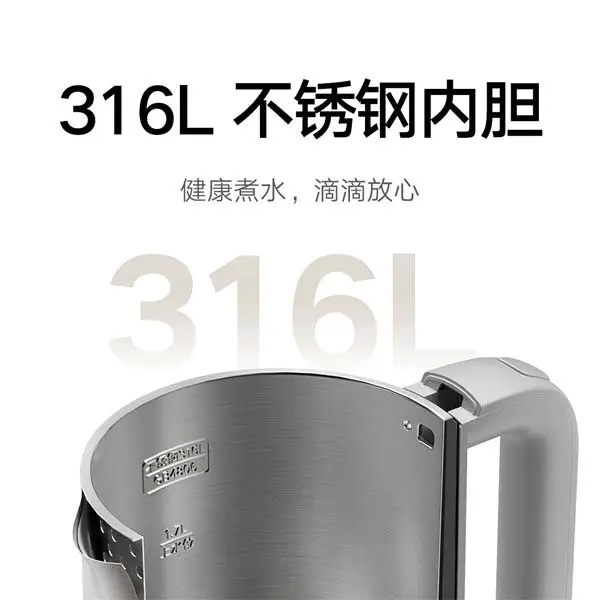 کتری هوشمند شیائومی مدل Xiaomi Double Wall Electric Kettle 1.7L MJDSH07YM - تصویر 3