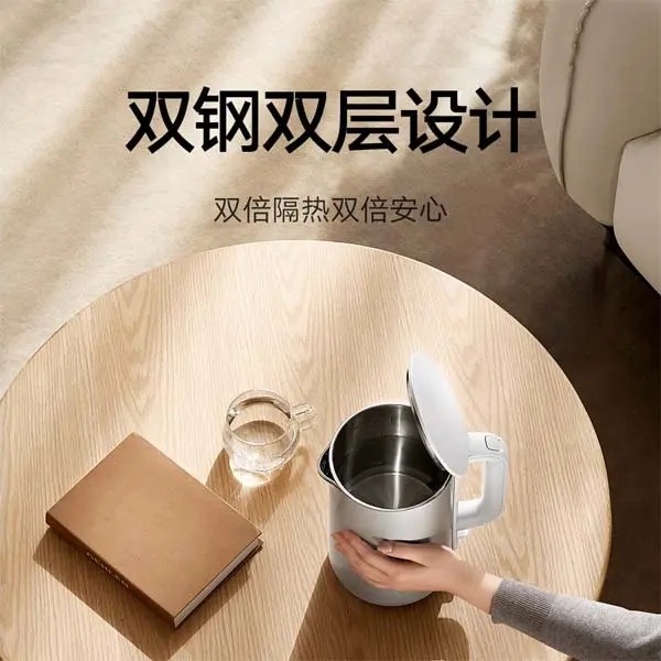 کتری هوشمند شیائومی مدل Xiaomi Double Wall Electric Kettle 1.7L MJDSH07YM - تصویر 2